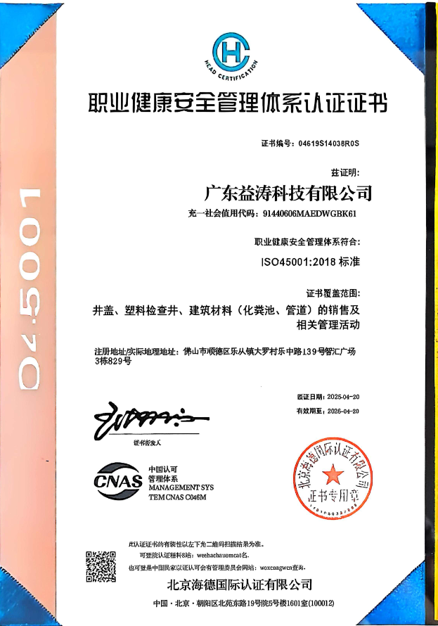 睢宁荣誉证书