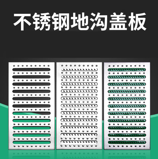 睢宁不锈钢沟盖板展示